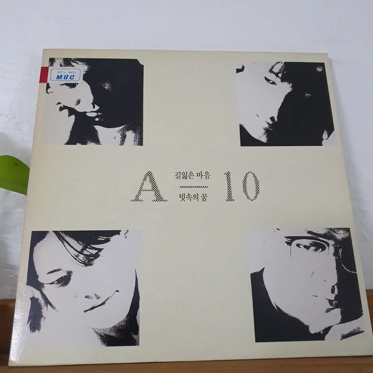 A-10  LP  1989초반     귀한음반